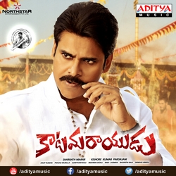 Download gharshana telugu background music