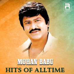 mohan hits playlist