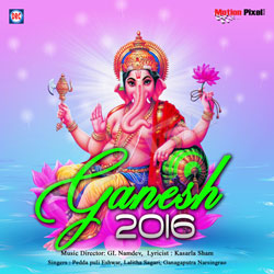 Ganesh 2016