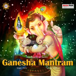 Ganesha Mantram