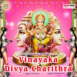 Vinayaka Divya Charithra