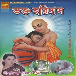 sd burman bengali song download