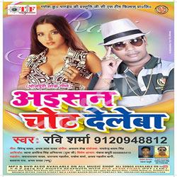 pyar hamara amar rahega full song free download