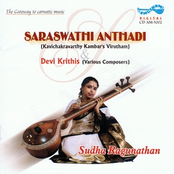 Saraswathi Anthadhi