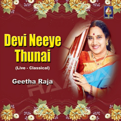 Devi Neeye Thunai