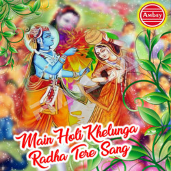 Main Holi Khelunga Radha Tere Sang
