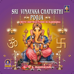 Sri Vinayaka Chaturthi Vrata Pooja