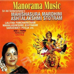Mahishasura Mardhini Ashtalakshmi Stotram