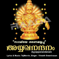 Ayyappa Nandanam