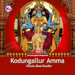 kodungallur amma songs mp3 download ringtone