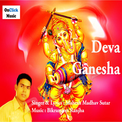 Deva Ganesha