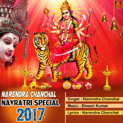 Narendra Chanchal Navratri Special 2017