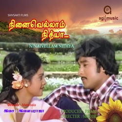 Ninaivellam nithya tamil mp3 songs download