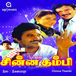 Tamil serial chinnathambi song download