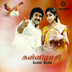 Tamil hq 5.1 dts mp3 songs doweland