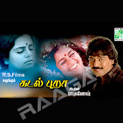 kadal tamil mp3 songs download