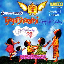 Tyaga Bharathi - Vol 1