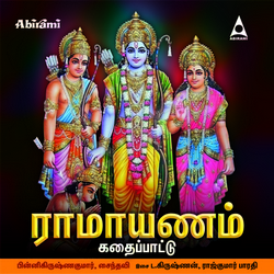 ramayanam story download in tamil