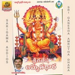 Sri Ganesha Amrutha Dara