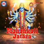 Mahankali Jatara