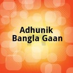 Adhunik Bangla Gaan