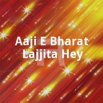 Aaji E Bharat Lajjita Hey