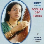Popular Devi Krithis