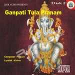 Ganpati Tula Pranam - Vol 2