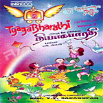 Tyaga Bharathi - Vol 2