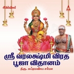 Sri Varalakshmi Viratha Pooja Vidanam